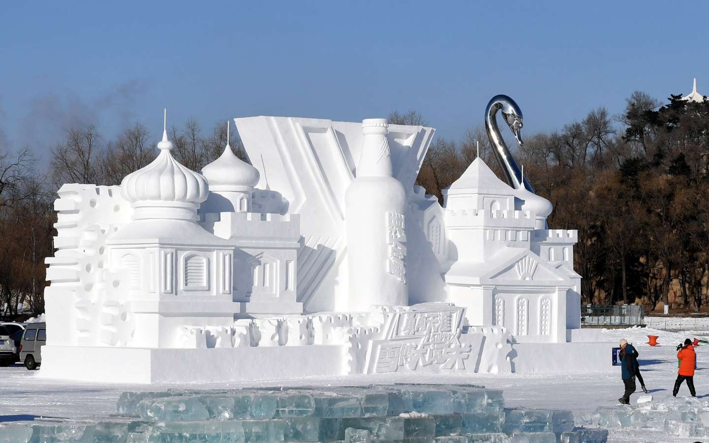 34.ª edição do Festival Internacional de Esculturas de Neve, em Harbin