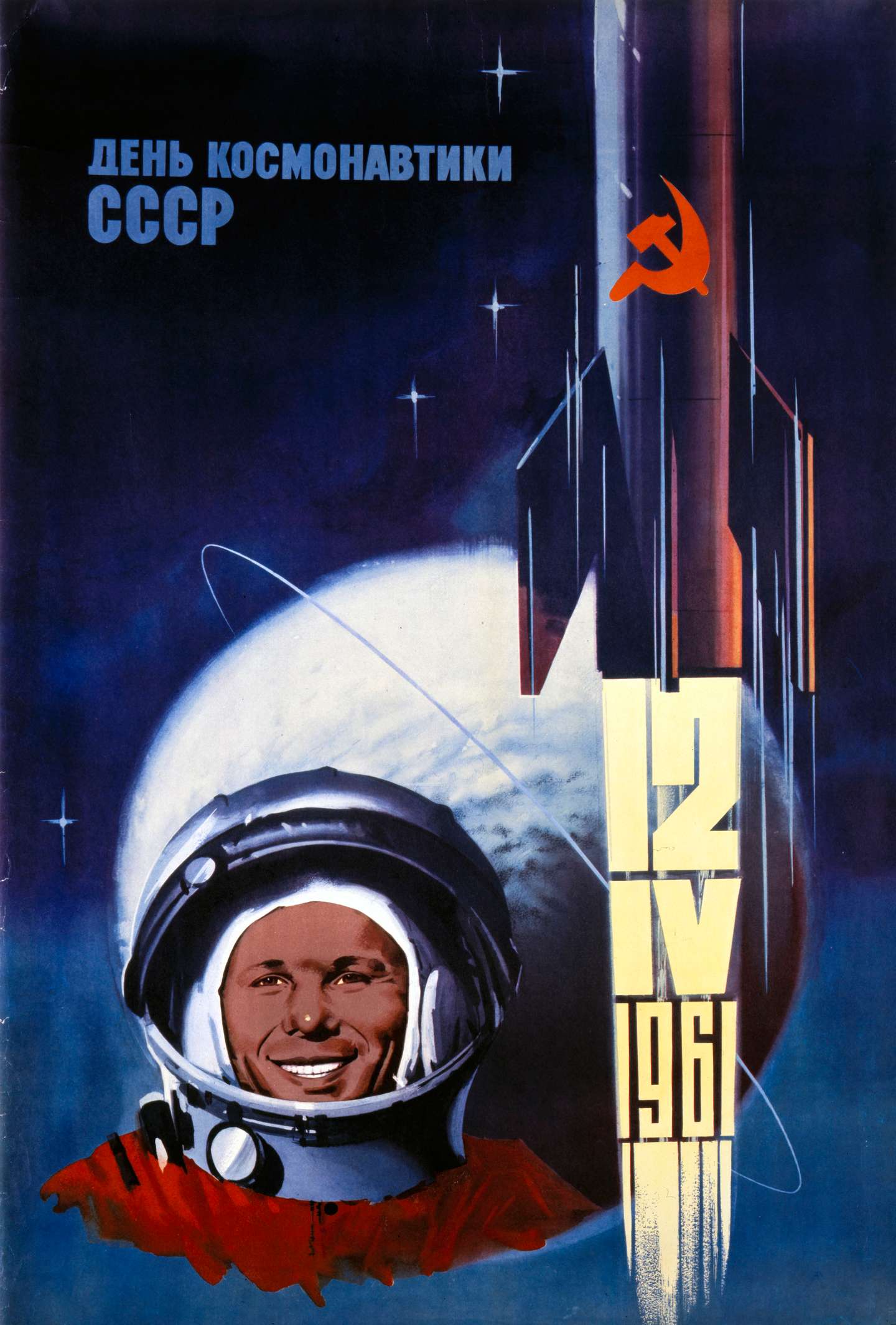 Yuri Gagarin, Russian cosmonaut, 1961.