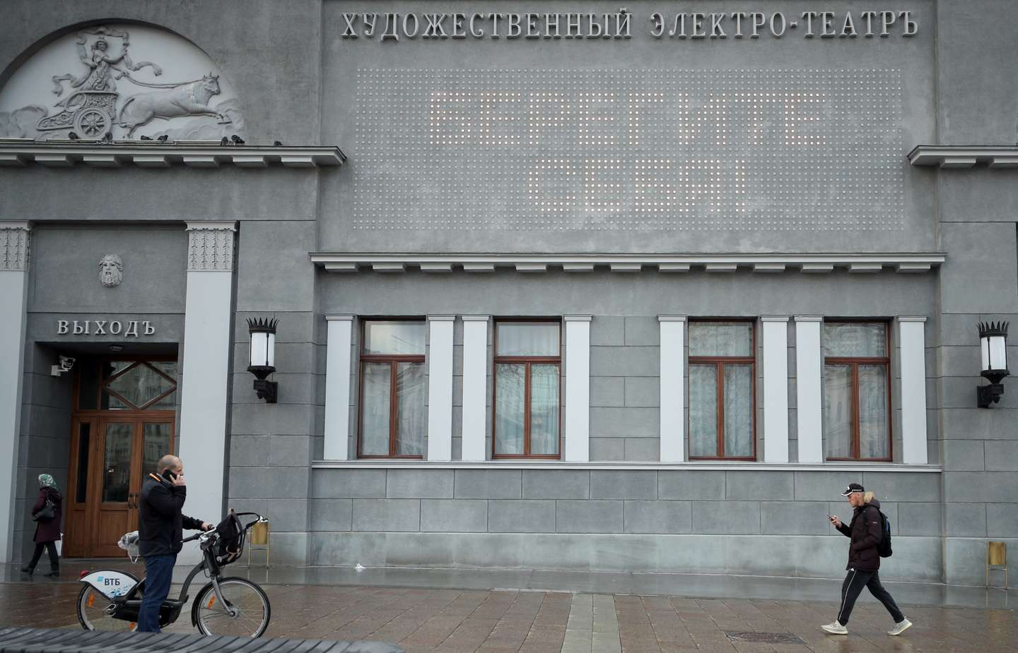 Moscow amid COVID-19 lockdown