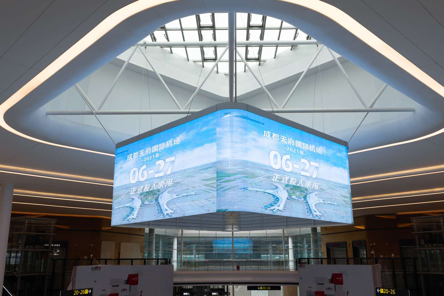 A Visit To Chengdu Tianfu International Airport