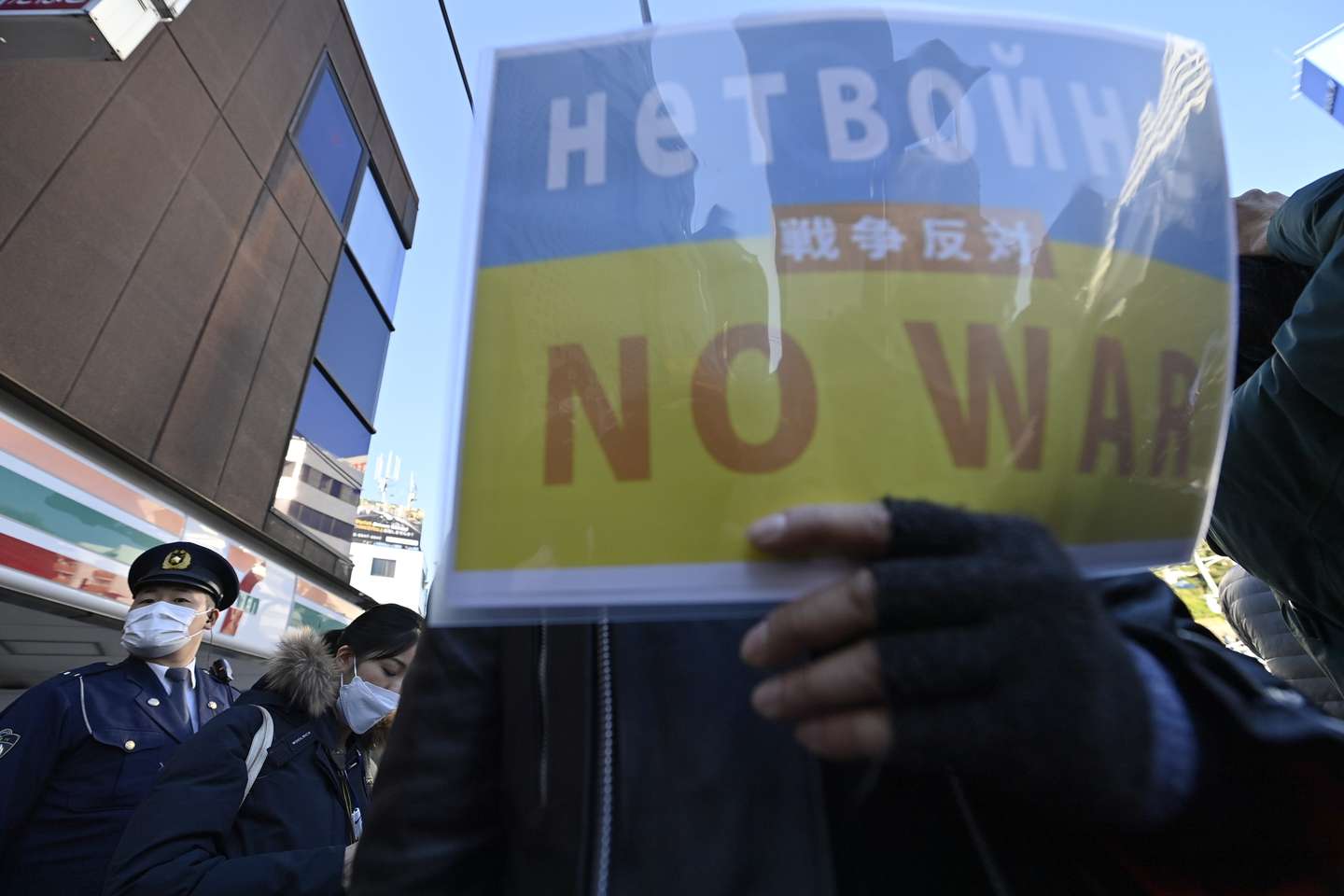 Protestos contra a invasão da Ucrânia em Tóquio, Japão