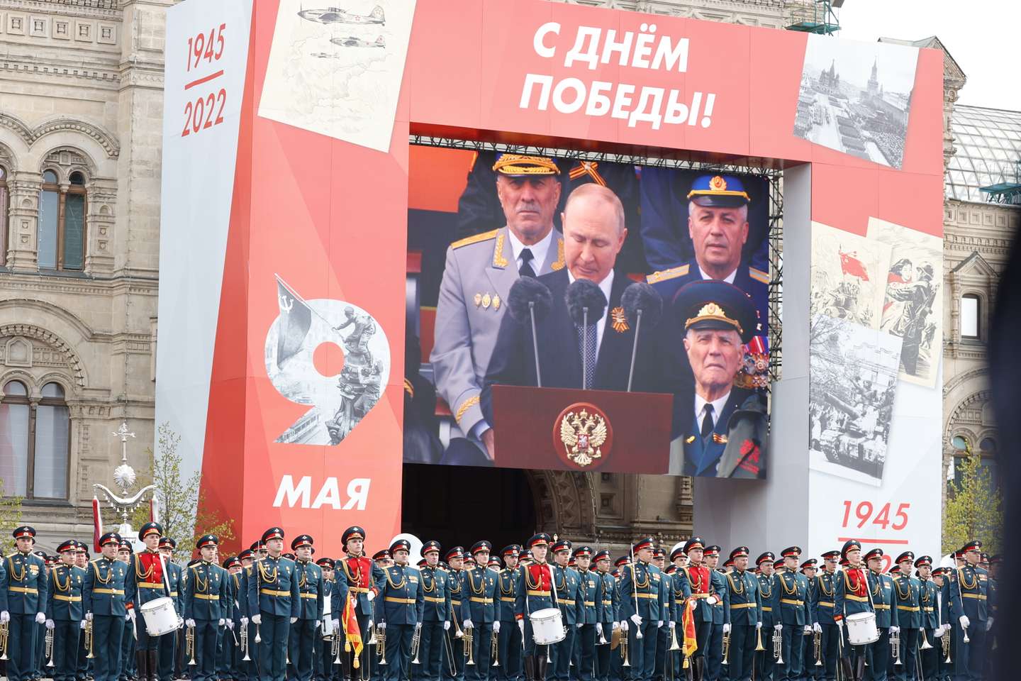 Victory Day military parade in Moscow