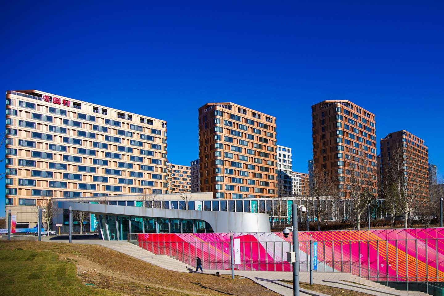 Beijing Winter Olympic Village