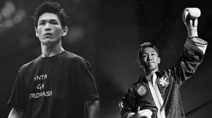 Shigetoshi Kotari e  Hiromasa Urakawa