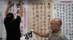 Alunos durante uma aula de caligrafia chinesa na Escola Sun Wah, na ilha Verde, Macau, China, 15 de julho de 2026. Em Macau, a quebra gradual taxa de natalidade tem levado as escolas do território a transformar-se em espaços de ensino não só crianças, mas também para a terceira idade, com professores da educação infantil a ensinar crianças e idosos sob o mesmo teto. (ACOMPANHA TEXTO DA LUSA DO DIA 23 DE AGOSTO DE 2026). GONÇALO LOBO PINHEIRO/LUSA