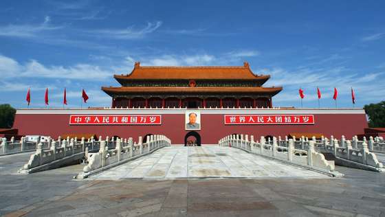 Scenes Of Beijing