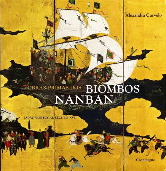 Biombos capa