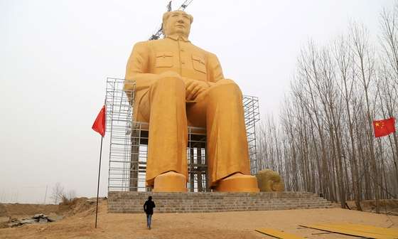 est&Atilde;&iexcl;tua Mao Ts&Atilde;&copy;-Tung China