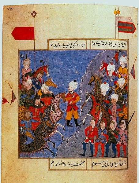 454px-Sekumname1525_Chaldiran_battle