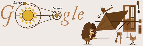 340th-anniversary-of-the-determination-of-the-speed-of-light-5651280530767872.2-hp