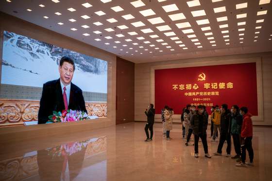 Museum Of The Communist Party Of China