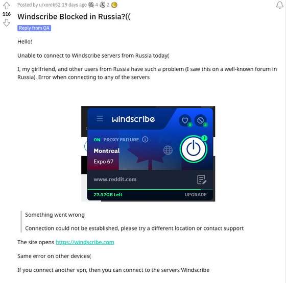 Windscribe