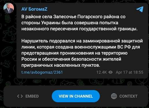 Telegram RÃºssia