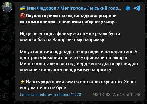 Telegram ucr&Atilde;&cent;nia