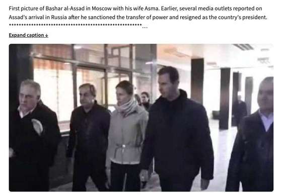 Fact check. Post de facebook que diz mostrar primeira imagem de Bashar al-Assad e a mulher, Asma, em Moscovo, RÃºssia