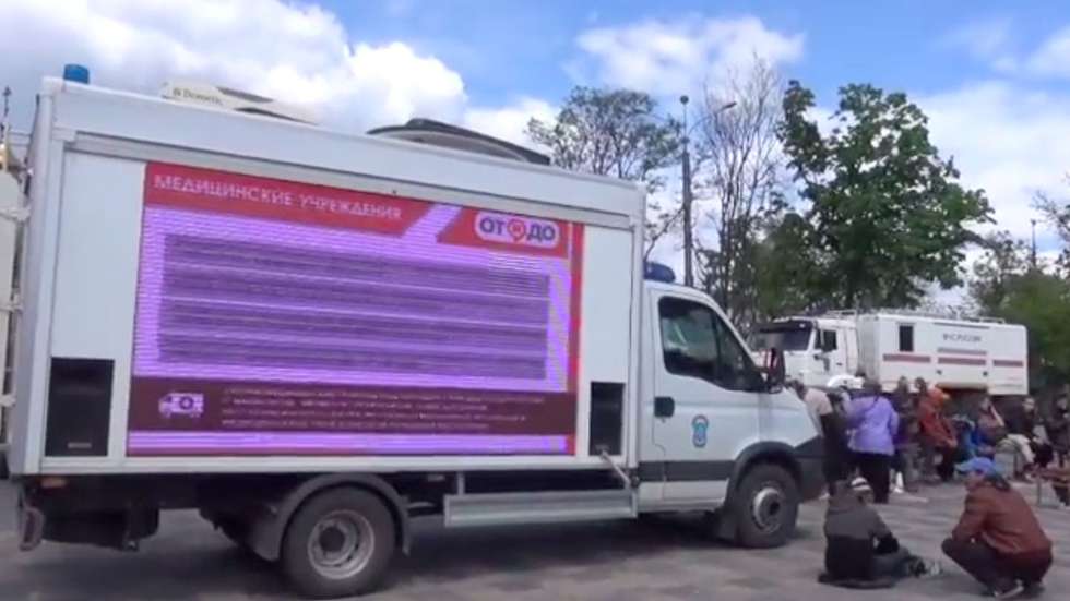 Um dos complexos de informação é fixo, enquanto os outros dois movimentam-se "em diferentes partes de Mariupol"