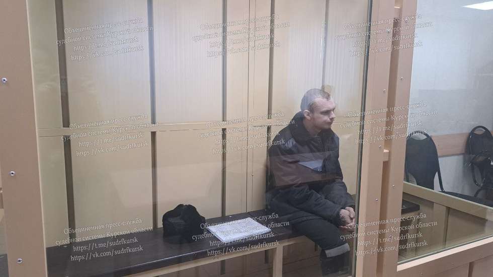 Imagem de James Scott Rhys Anderson divulgada pelo serviço de imprensa dos tribunais russos