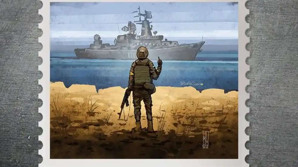 O selo da Ucrânia de homenagem aos soldados da Ilha Cobra