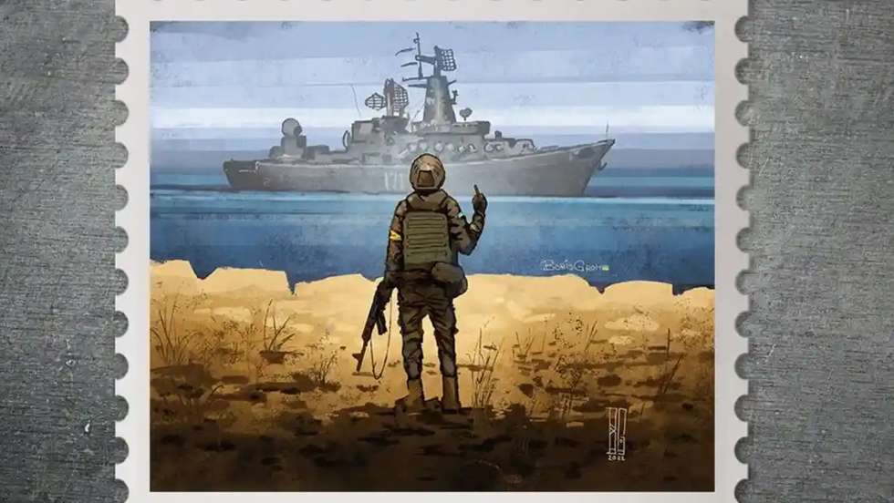 O selo da Ucrânia de homenagem aos soldados da Ilha Cobra