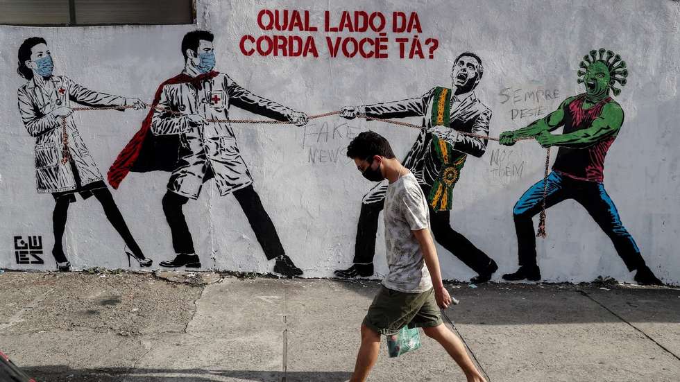Grafiti no Brasil "Qual Lado Você 'Tá?"