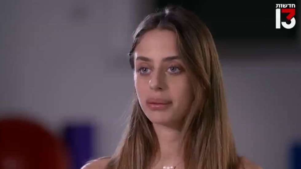 A jovem deu uma entrevista ao Channel 13, que vai ser transmitida na íntegra esta quinta-feira.