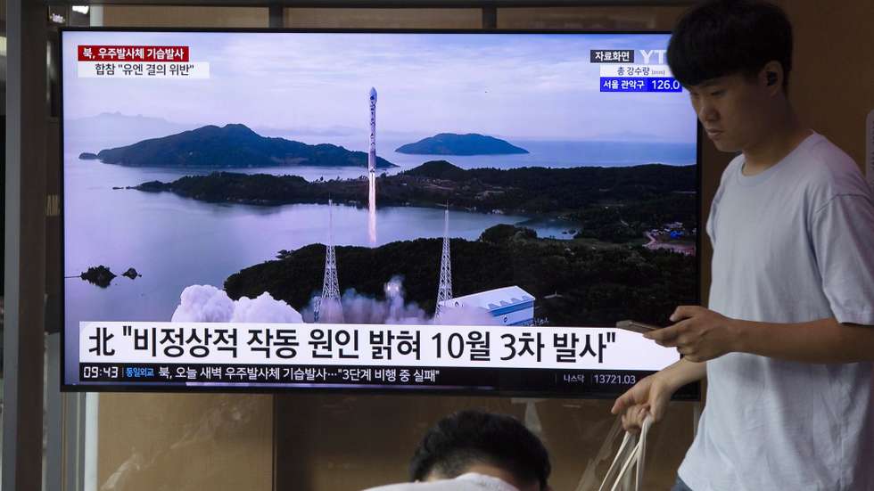 epa10816775 People watch a TV report on North Korea's botched space rocket launch at Seoul Station in Seoul, South Korea, 24 August 2023. Earlier in the day, the North's official Korean Central News Agency said its second launch of a 'military reconnaissance satellite' from the Tongchang-ri area failed due to an error in the emergency blasting system during the third-stage flight.  EPA/JEON HEON-KYUN
