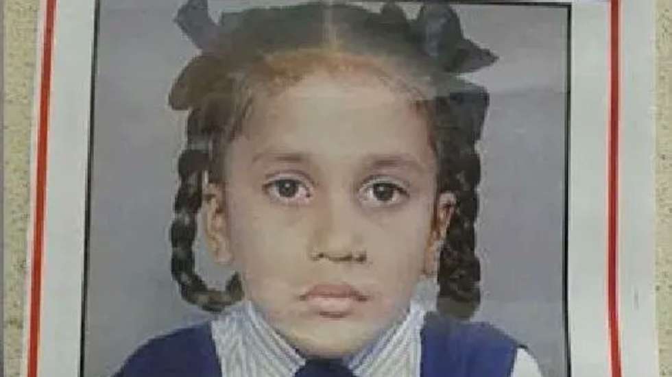 O cartaz divulgado pela polícia quando Pooja Gaud desapareceu, em 2013