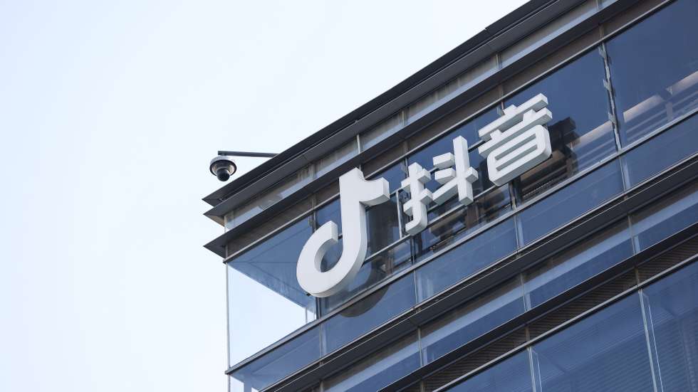 epa11832785 The Douyin logo, the Chinese counterpart of TikTok on a ByteDance office in Beijing, China, 18 January 2025. The US Supreme Court has upheld a law that bans TikTok in the US unless its China-based parent company ByteDance sells the popular short-video app by 19 January. TikTok had challenged the law, arguing it would violate free speech protections for their users in the US.  EPA/WU HAO