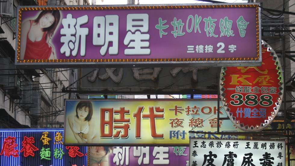 epa000238908 Street signs advertising massage parlours and karaoke in Hong Kong's red light district of Mong Kok, Hong Kong, Saturday 24 July 2004.  EPA/ALEX HOFFORD