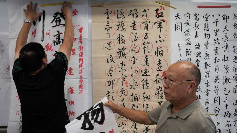 Alunos durante uma aula de caligrafia chinesa na Escola Sun Wah, na ilha Verde, Macau, China, 15 de julho de 2026. Em Macau, a quebra gradual taxa de natalidade tem levado as escolas do território a transformar-se em espaços de ensino não só crianças, mas também para a terceira idade, com professores da educação infantil a ensinar crianças e idosos sob o mesmo teto. (ACOMPANHA TEXTO DA LUSA DO DIA 23 DE AGOSTO DE 2026). GONÇALO LOBO PINHEIRO/LUSA