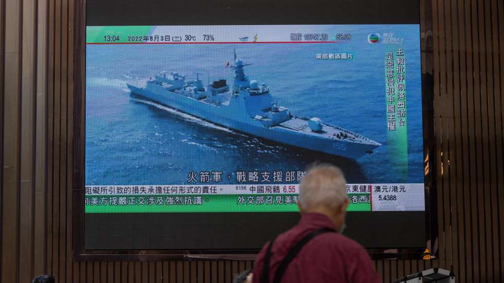 epa10103688 A TV screen shows a news reports of a Peopleâ€™s Liberation Army warship, in a shopping mall in Hong Kong, China, 03 August 2022. Pro-China supporters in Hong Kong protested the visit to Taiwan by Nancy Pelosi who is leading a Congressional delegation to the Indo-Pacific region with stops in Singapore, Malaysia, South Korea and Japan.  EPA/JEROME FAVRE