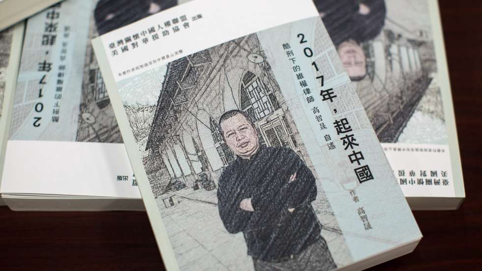 epa05363373 A close-up view shows Chinese human rights lawyer Gao Zhisheng's book titled 'A Human Rights Lawyer under Torture - the auto narratives of Gao Zhisheng' during a meeting at the Legislative Council in Hong Kong, China, 14 June 2016. Gao Zhisheng is a human rights lawyer for activists and religious minorities in China and has been detained, tortured and jailed by China's public security agents many times since 2006. His book was printed in Taiwan but hasn't found a distributor yet in Hong Kong, raising concerns about self-censorship in the publishing industry, where it can only be ordered online for the time being.  EPA/JEROME FAVRE