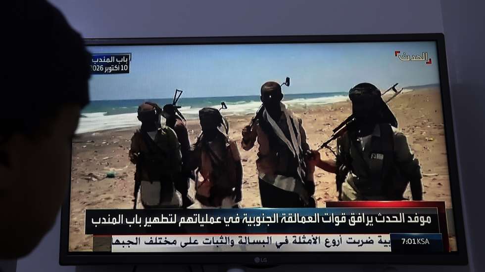 epa13294863 A person watches a television broadcast showing Saudi-backed Yemeni troops at a position on the Red Sea coast near the Bab al-Mandeb Strait in Sana'a, Yemen, 10 October 2026. The Saudi-led coalition supporting the Yemeni government announced that it had launched a large-scale military operation aimed at weakening the Houthis' ability to launch aerial attacks against Saudi territory and resist ground offensives by Yemeni government forces seeking to retake Houthi-controlled areas.  EPA/YAHYA ARHAB
