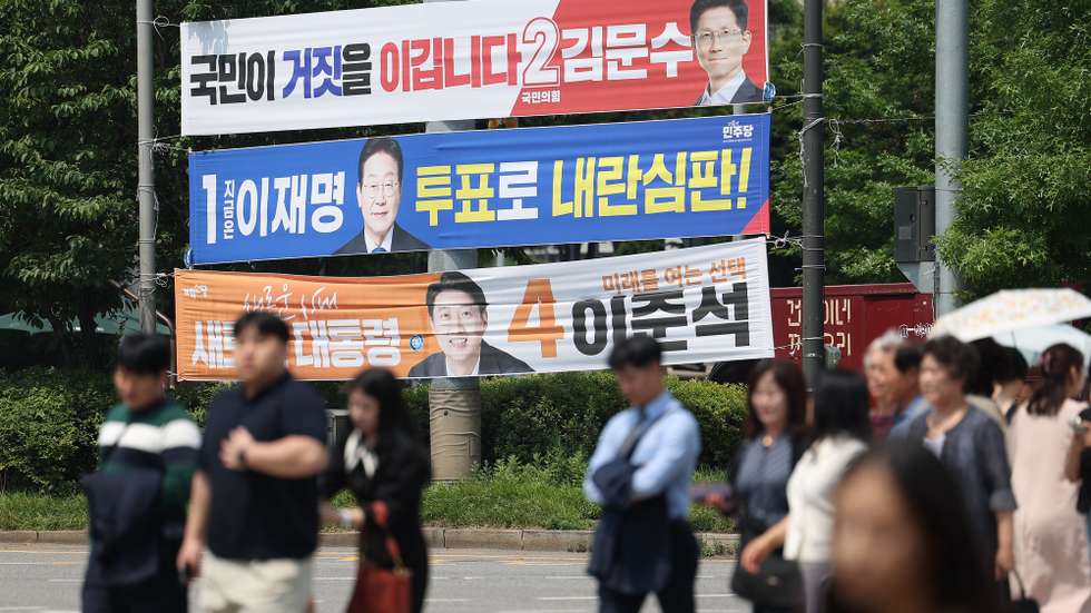 epa12148699 Election banners are displayed in Seoul,South Korea, 01 June 2025, two days ahead of the presidential election.  EPA/YONHAP SOUTH KOREA OUT