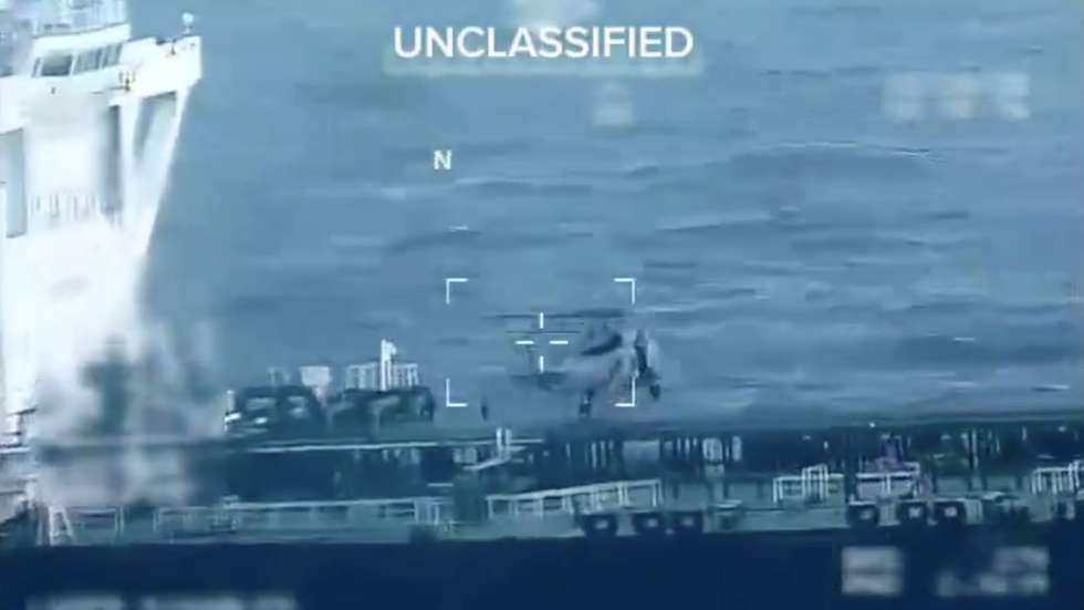 Imagem partilhada pelos EUA da interceção de um segundo navio, no sábado
