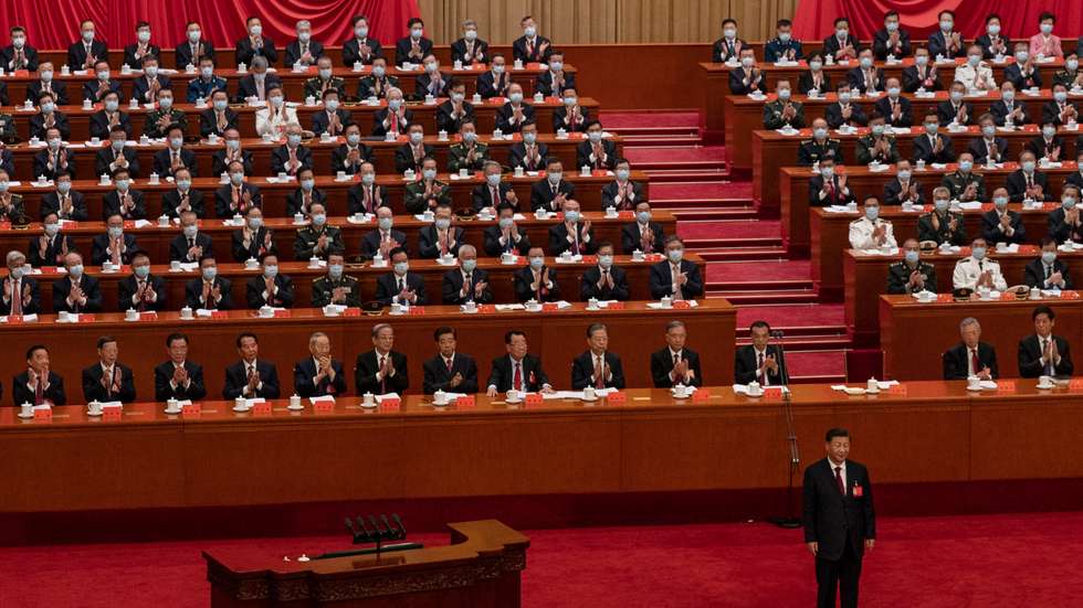 Opening Ceremony Of The 20th National Congress Of The Communist Party Of China