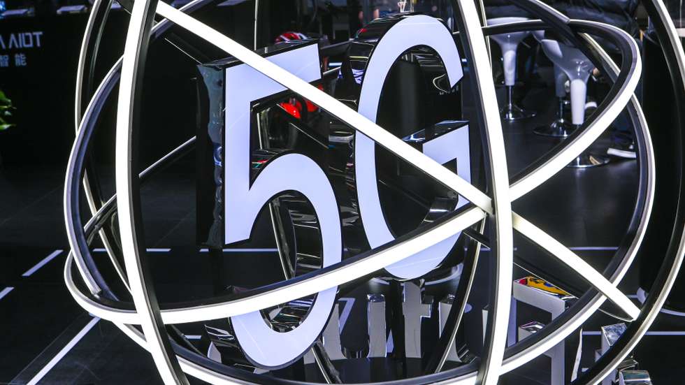 Mobile World Congress Shanghai 2021