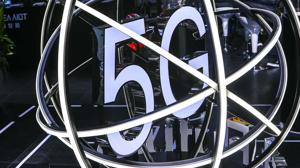 Mobile World Congress Shanghai 2021