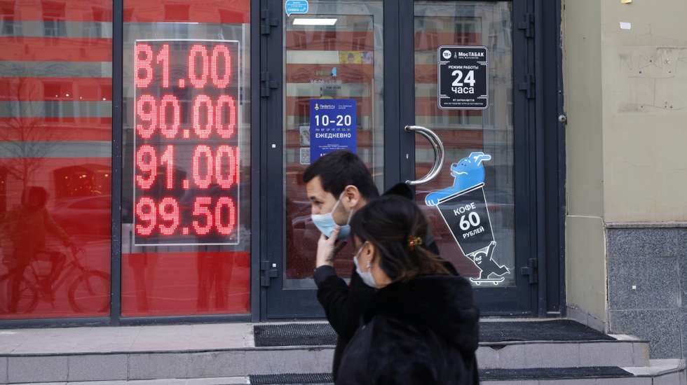 US dollar reaches 89.6 against Russian rouble at Moscow Exchange