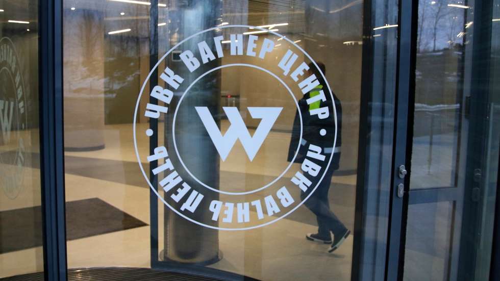 The PMC (Private Military Company) Wagner Center logo seen
