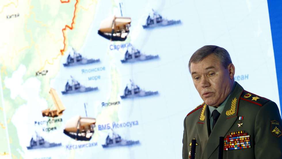 Moscow Conference on International Security