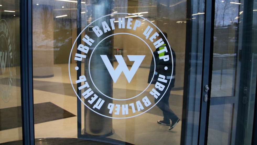 The PMC (Private Military Company) Wagner Center logo seen