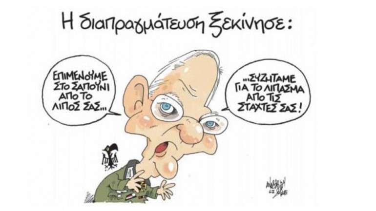 "Fazemos questão de fazer sabão a partir da vossa gordura", dizia o cartoon.