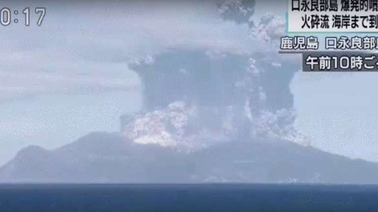 A ilha de Shindake localiza-se no sul do Japão