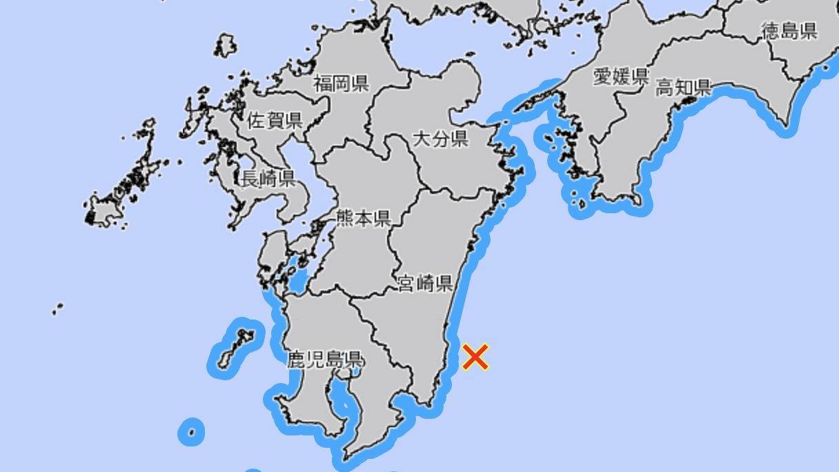 Retirado alerta tsunami na costa sudoeste japonesa, de acordo com a agência meteorológica japonesa.