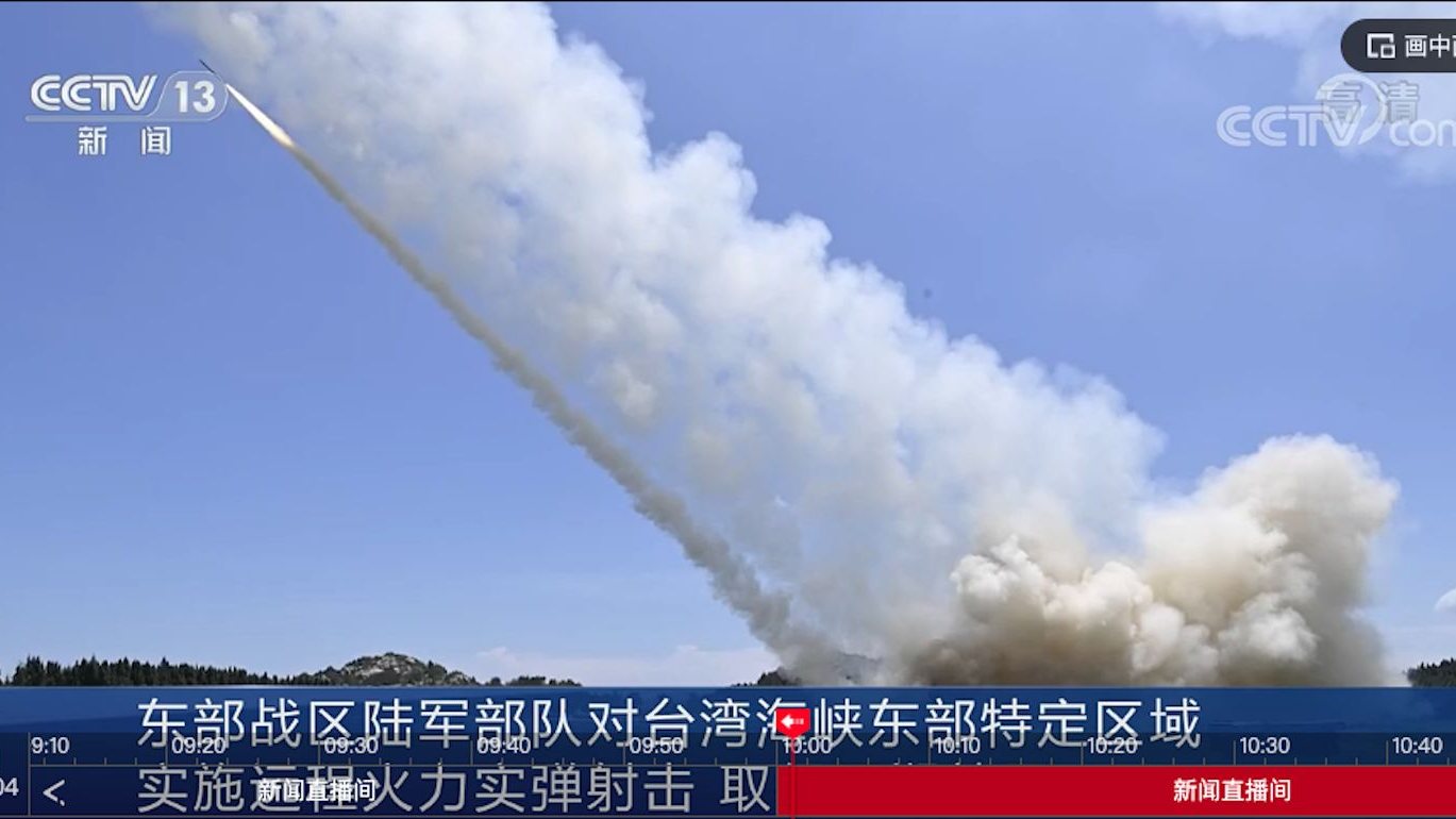 Imagem transmitida pela televisão chinesa CCTV13