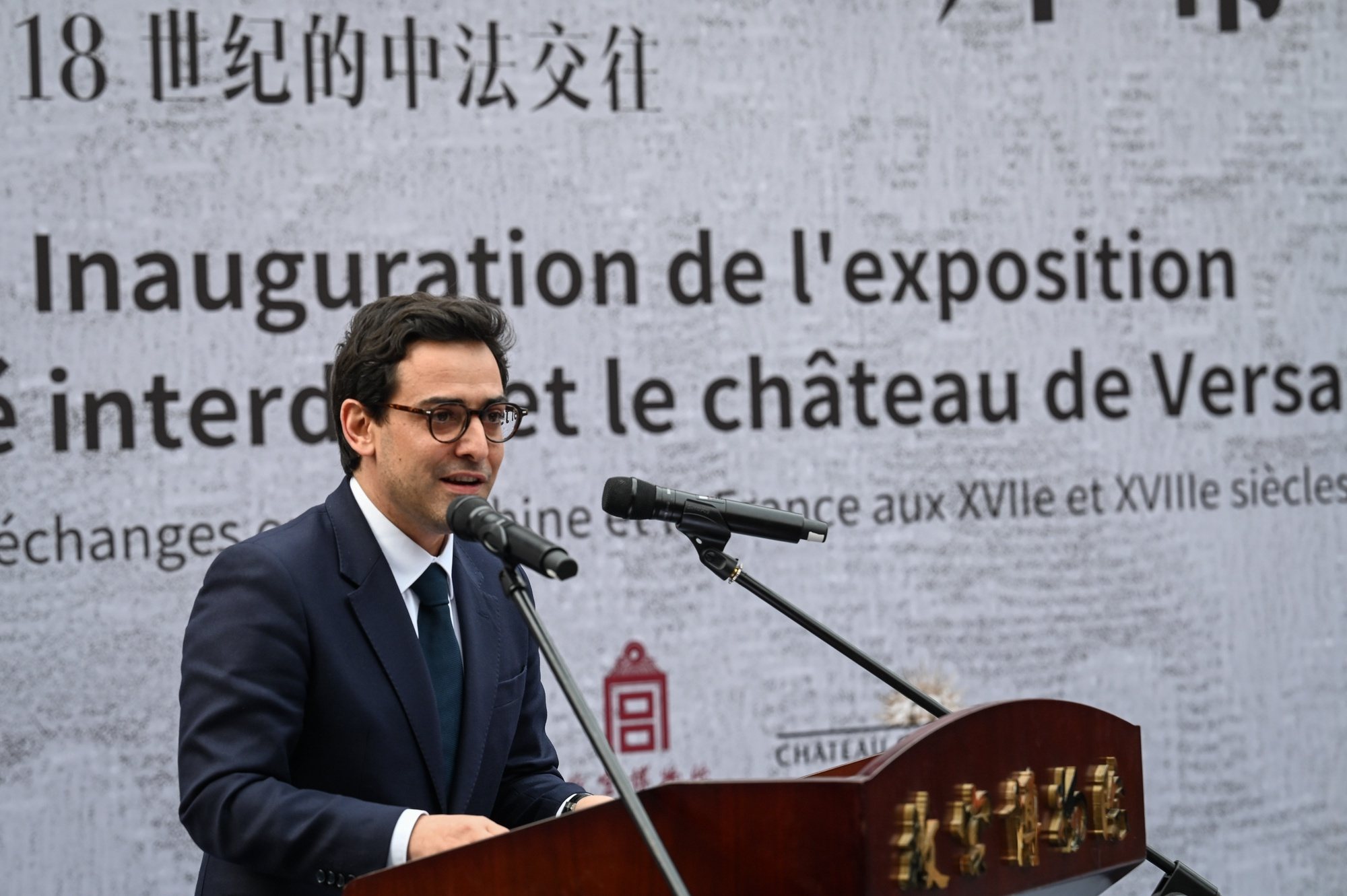 epa11254356 French foreign minister Stephane Sejourne delivers a speech during the opening ceremony of the &#039;The Forbidden City and the Palace of Versailles&#039; exhibition, which celebrates the sixtieth anniversary of the establishment of diplomatic relations between France and China, in the forbidden city in Beijing, China, 01 April 2024.  EPA/Jade GAO / POOL