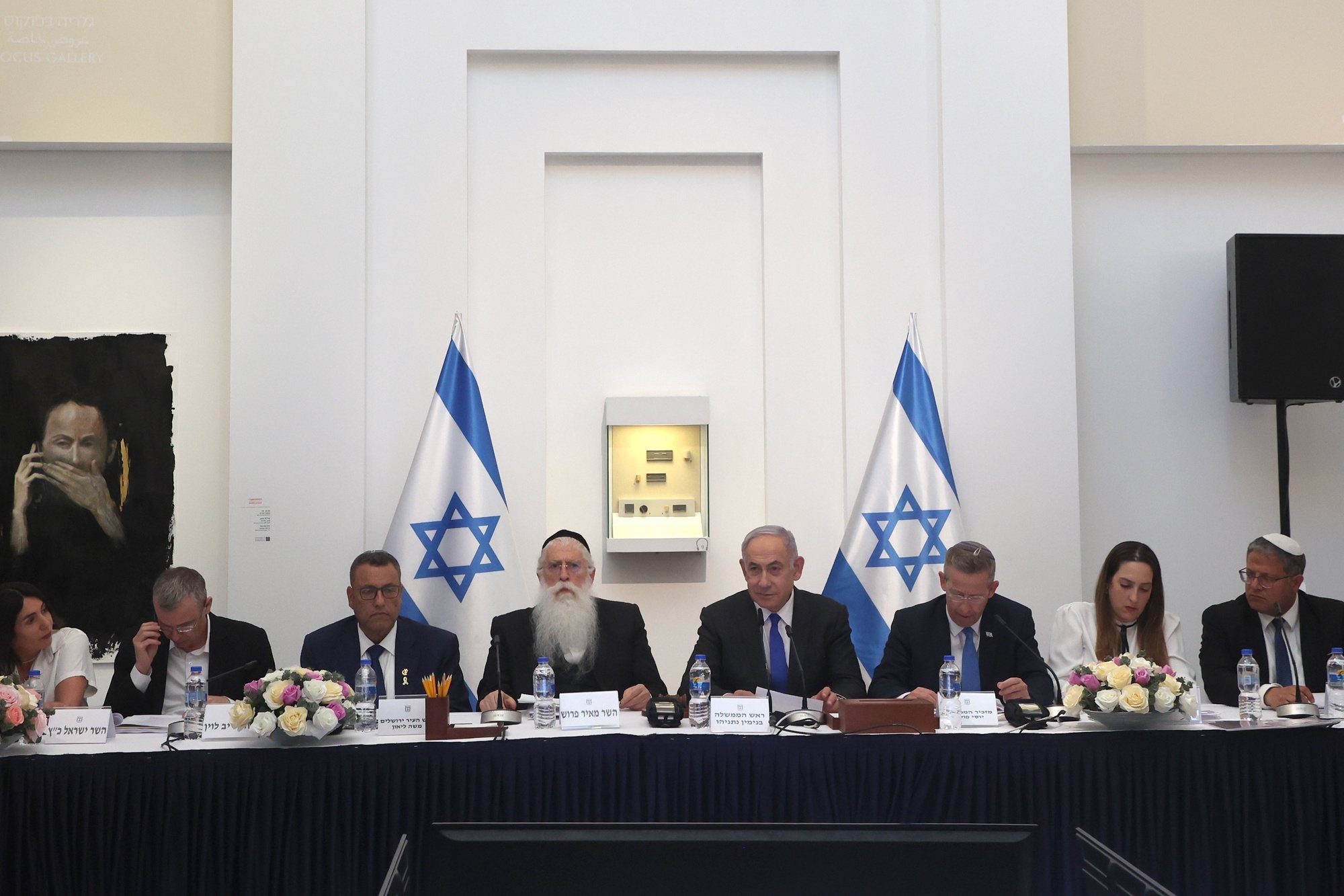 epa11391464 Israeli Prime Minister Benjamin Netanyahu (C-R) chairs a cabinet meeting at the Bible Lands Museum in Jerusalem, 05 June 2024.  EPA/GIL COHEN-MAGEN / POOL