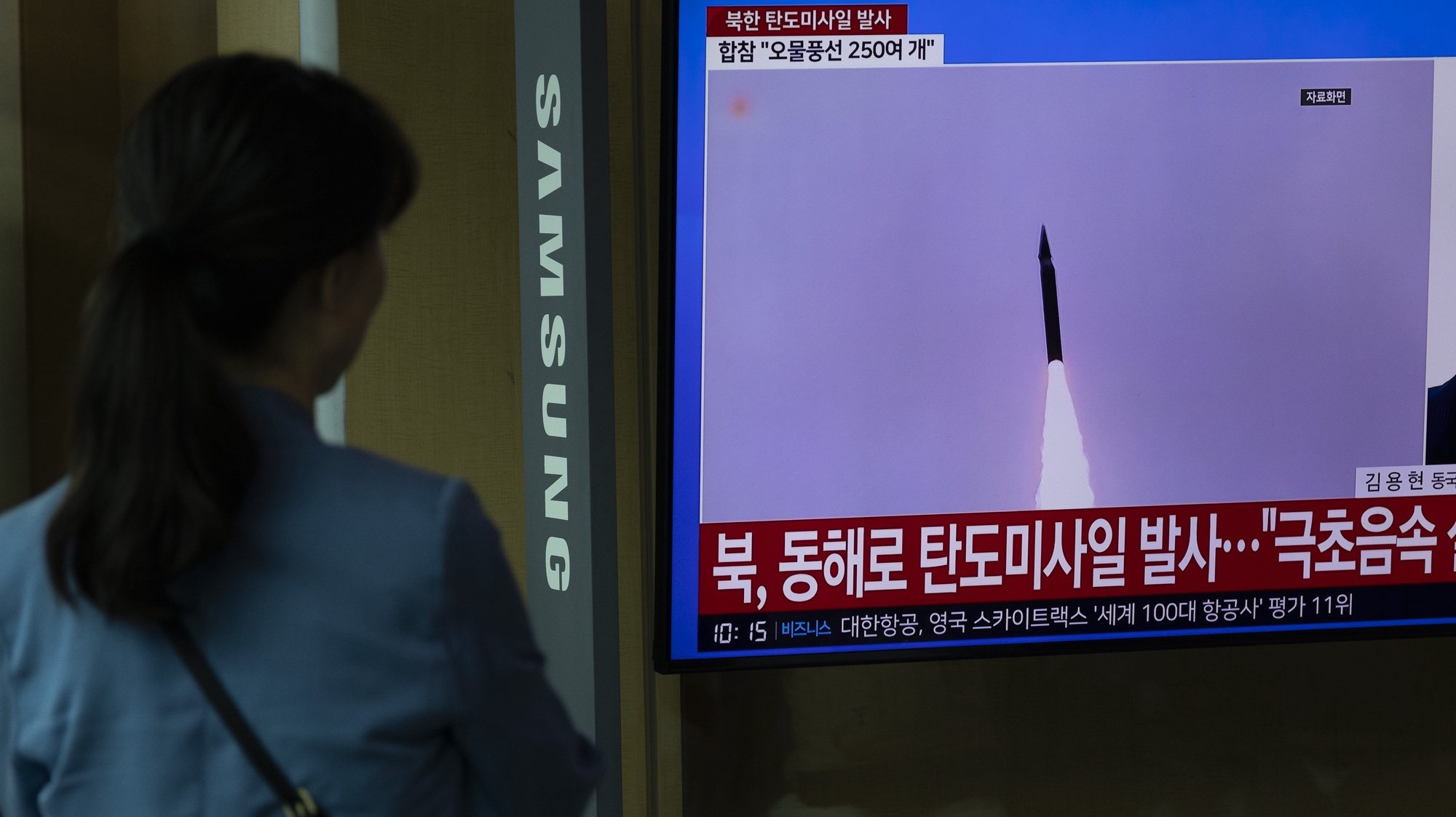 epa11438240 People watch the news at a station in Seoul, South Korea, 26 June 2024. According to South Korea&#039;s Joint Chiefs of Staff (JCS), North Korea launched a Ballistic Missile into the East Sea on 26 June.  EPA/JEON HEON-KYUN
