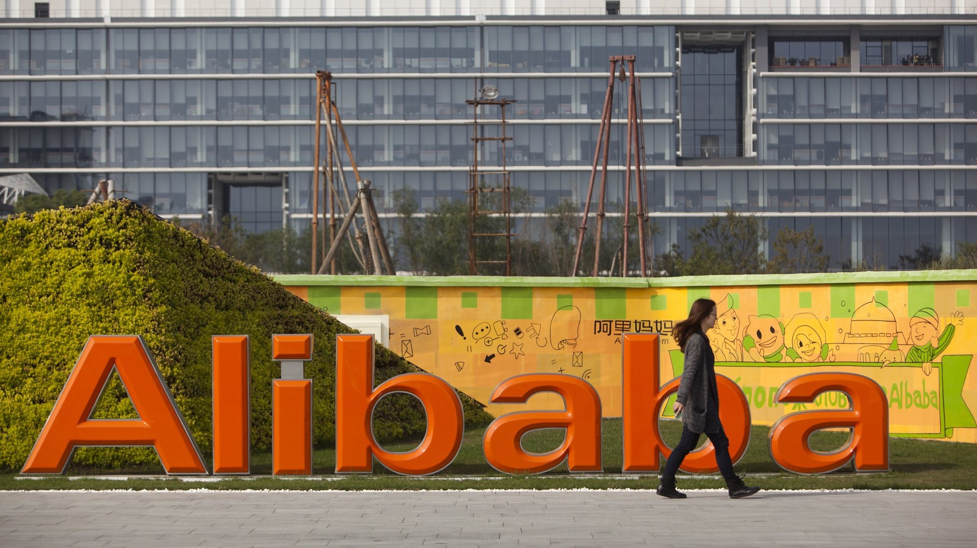 epa09125870 (FILE) - An employee walks past a logo of Alibaba Group at its headquarters on the outskirts of Hangzhou, Zhejiang province, China, 04 November 2013 (reissued 10 April 2021). China&#039;s State Administration for Market Regulation (SAMR) on 10 April fined Alibaba with 2.8 billion US dollar, accusing the company of monopolistic practices.  EPA/JEFF LEE